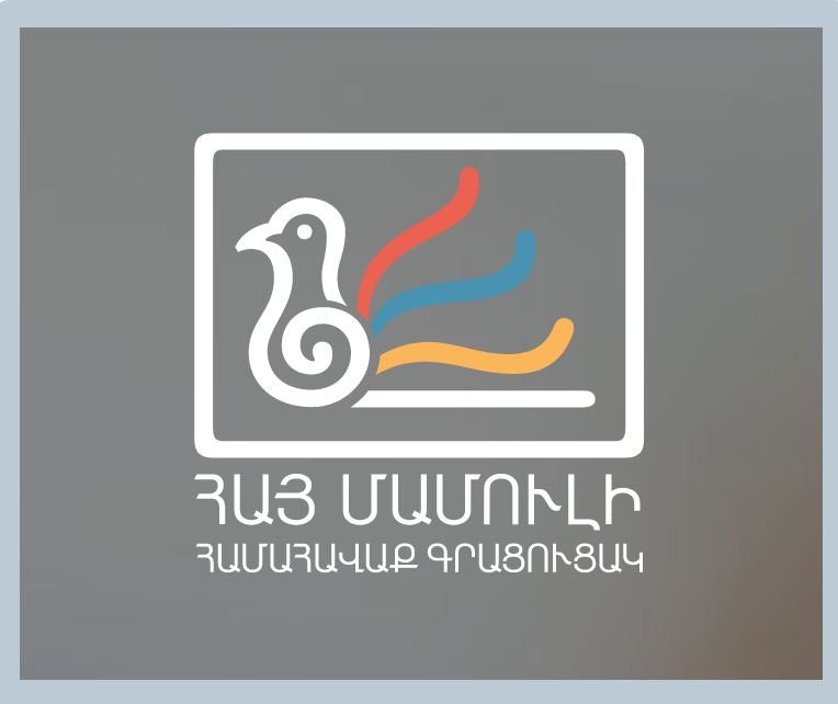 ARMENIAN PRESS