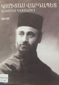 Կոմիտաս Վարդապետ=Komitas Vardapet (1869-1935)